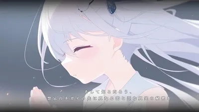 Katanegai Preview 6