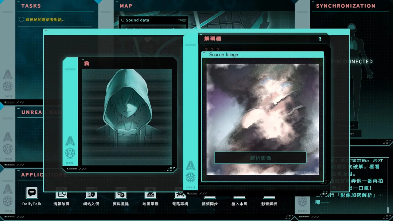Saku the Covert Agent Preview 4