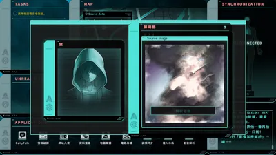 Saku the Covert Agent Preview 4