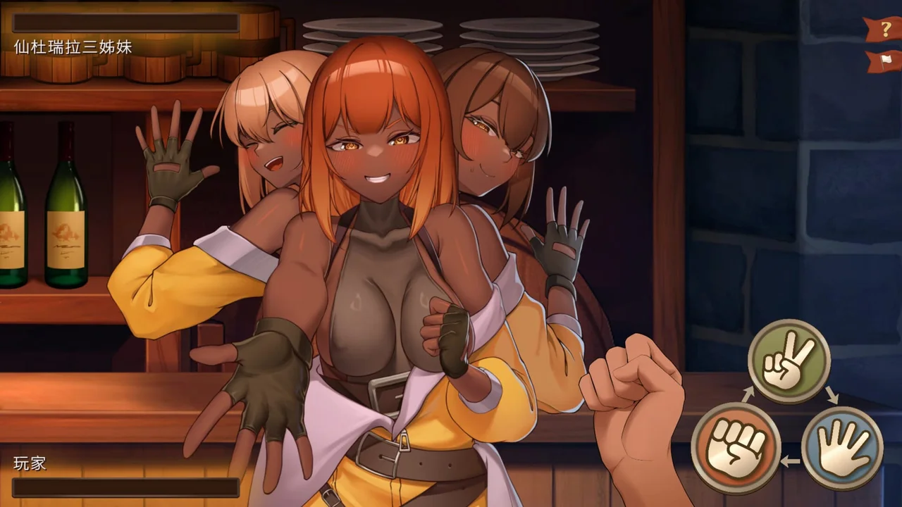 Isekai Bistro Preview 6