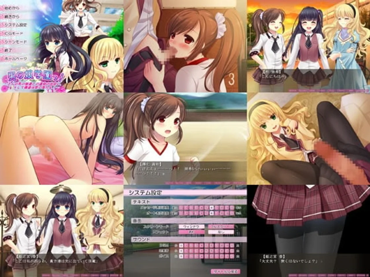 Otokonoko Academy My Fateful Encounter With Three Otokonoko and the Love That Followed Preview 6