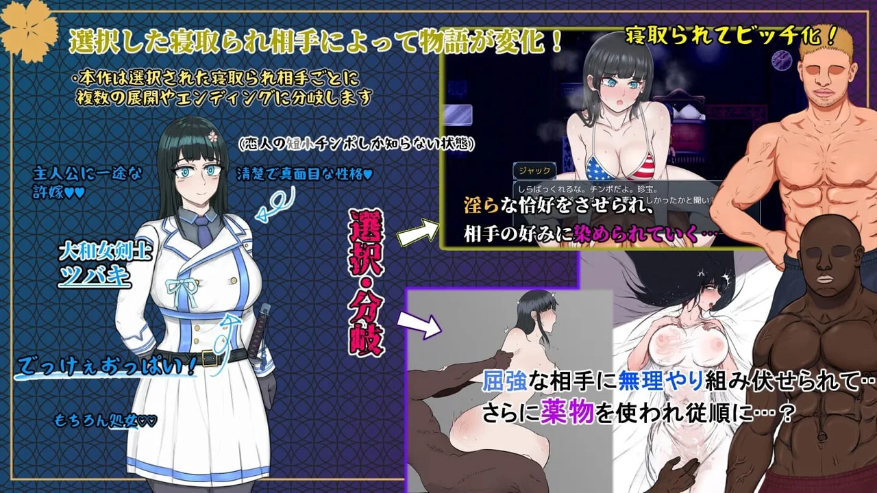 Yamato Nadeshiko Ntr That Girl Who Is Being Changed by a Man From a Enemy Country Preview 4