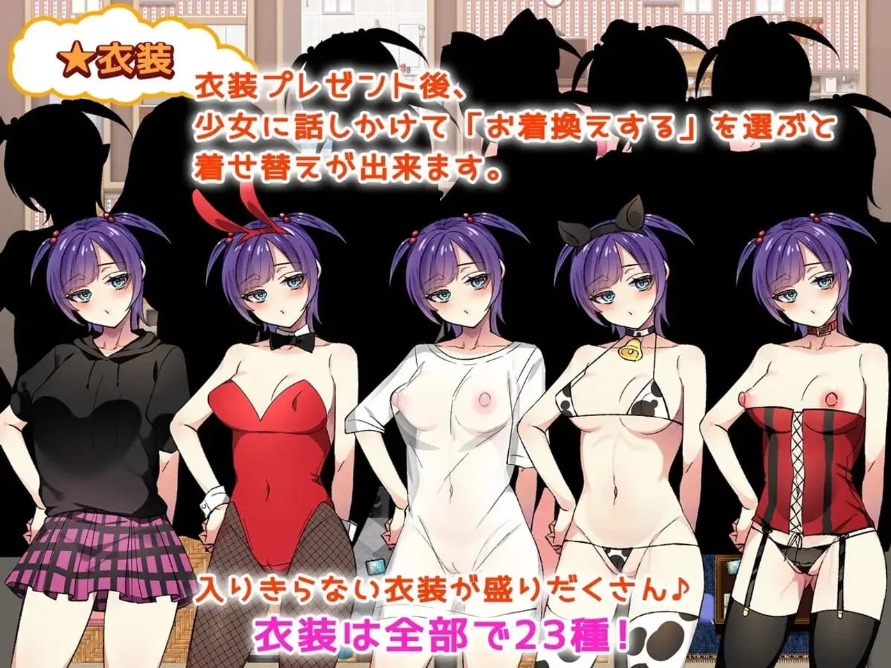 Shoujo Sex Life Preview 7