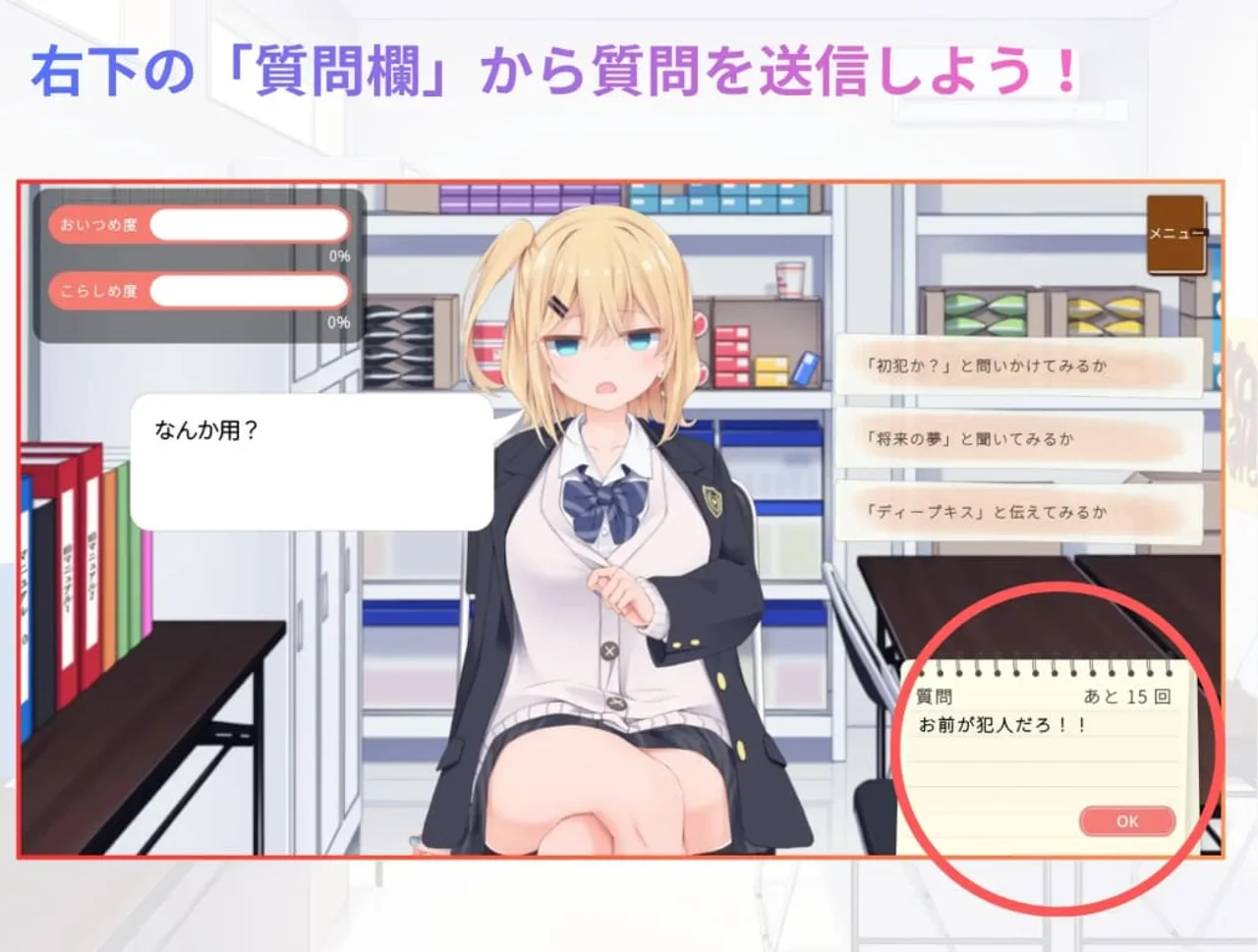 Shoplifting High School Girl Interrogation Preview 3