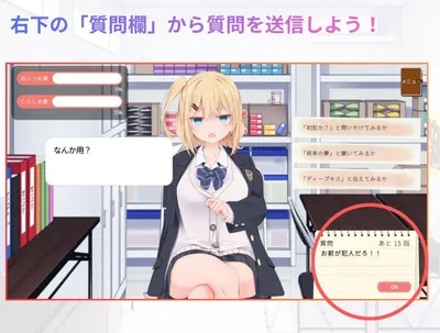 Shoplifting High School Girl Interrogation Preview 3