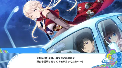 Unjou No Fairy Tale Preview 3