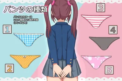 Ikinari Ecchi Preview 4