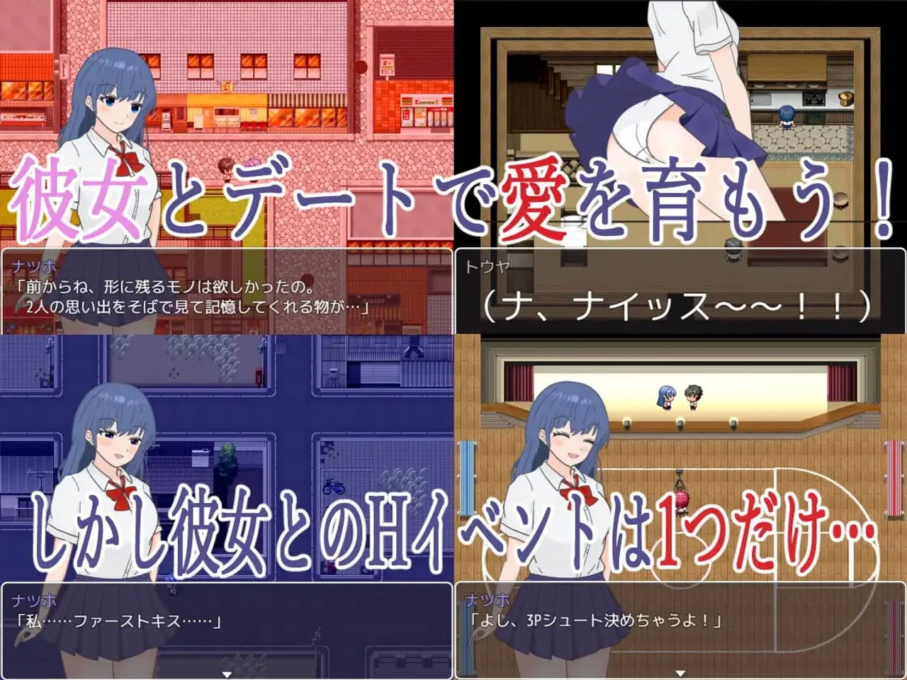 Even Though I Could Date the Schools Most Beautiful Girl Plain Girl Is Just Too Erotic Preview 2