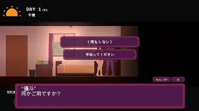 Yumi No Fantasy Preview 5