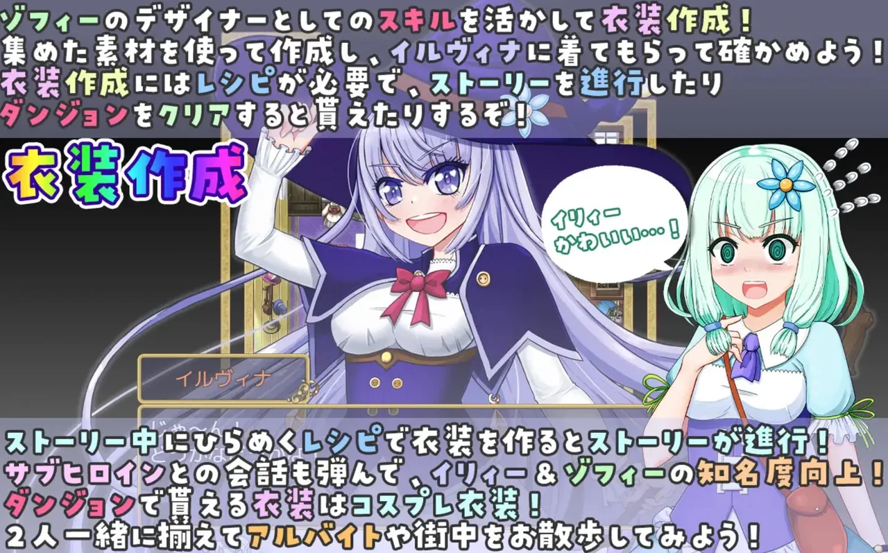 Illya and Sophie Preview 4