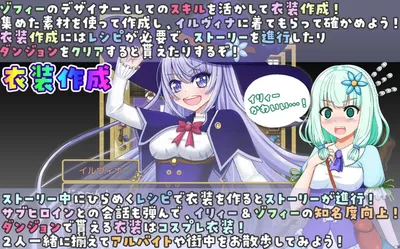 Illya and Sophie Preview 4