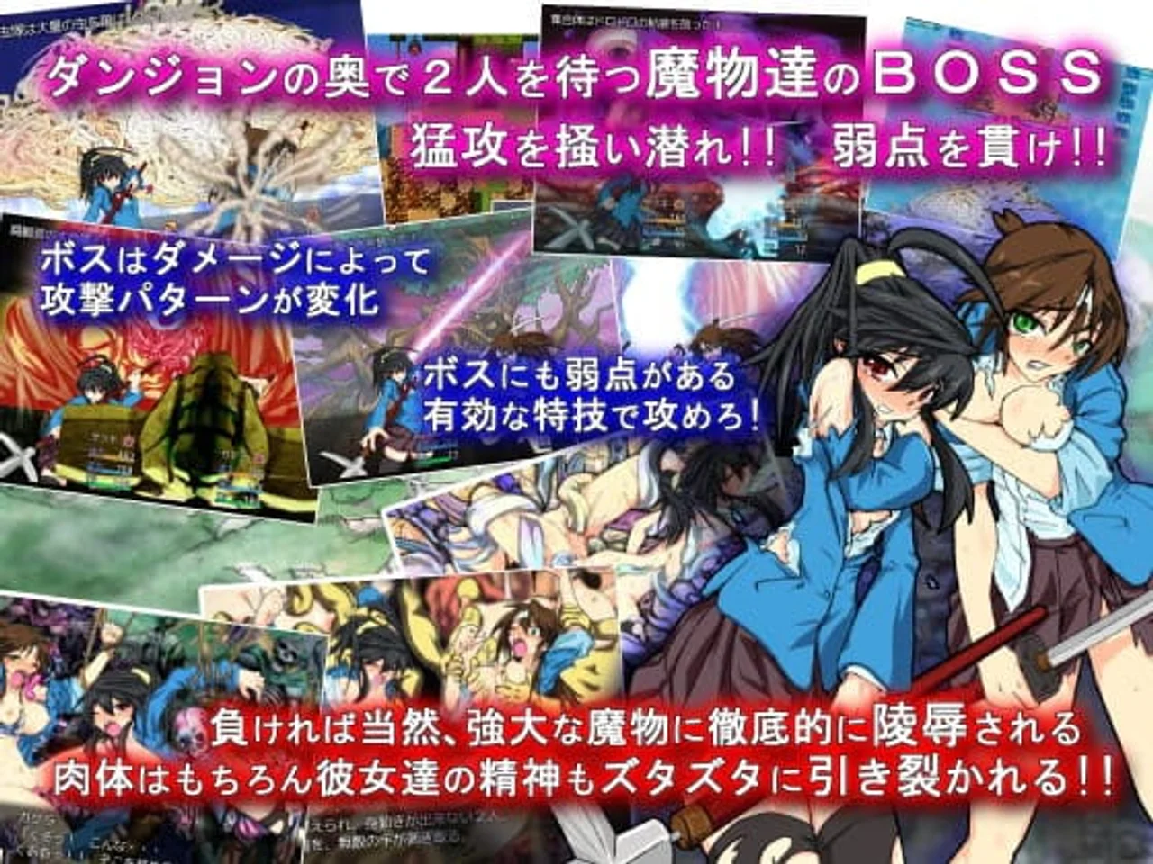Taimamiko Monogatari Preview 3