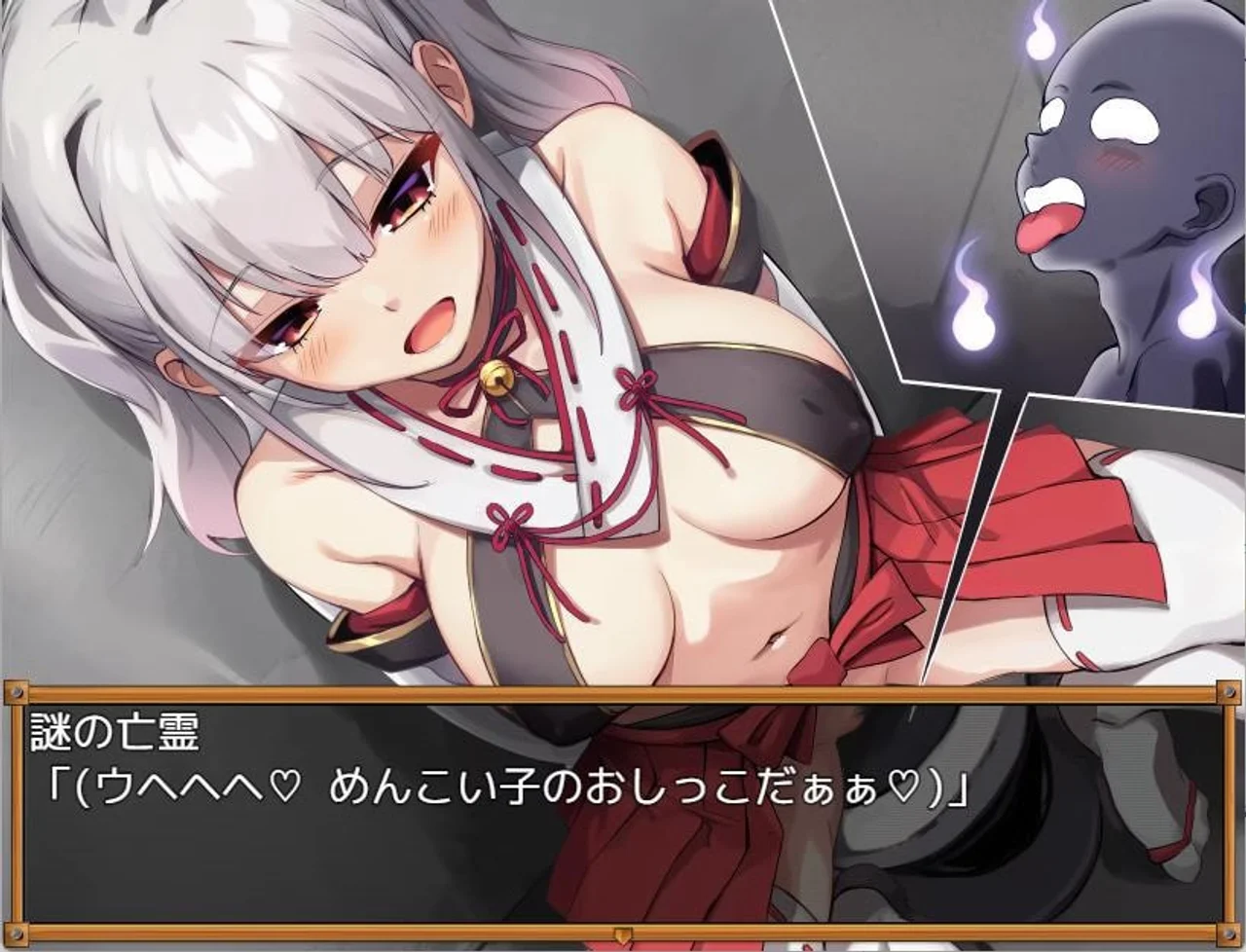 Evils Be Gone Please Ero God Preview 5
