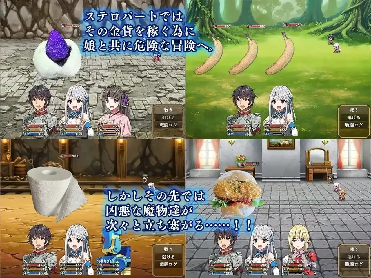 Altair of Strife Preview (2)
