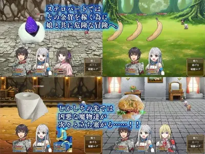 Altair of Strife Preview (2)