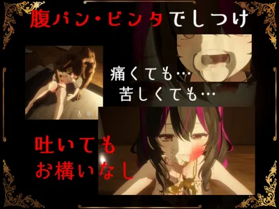 Irrumatio Ultra Preview 2