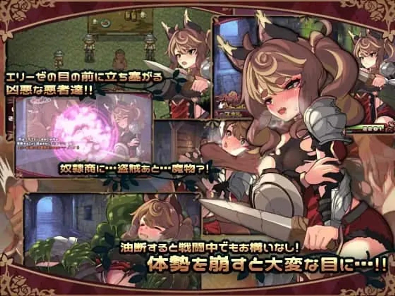 Elise and the Spellbinding Marionette Preview 3