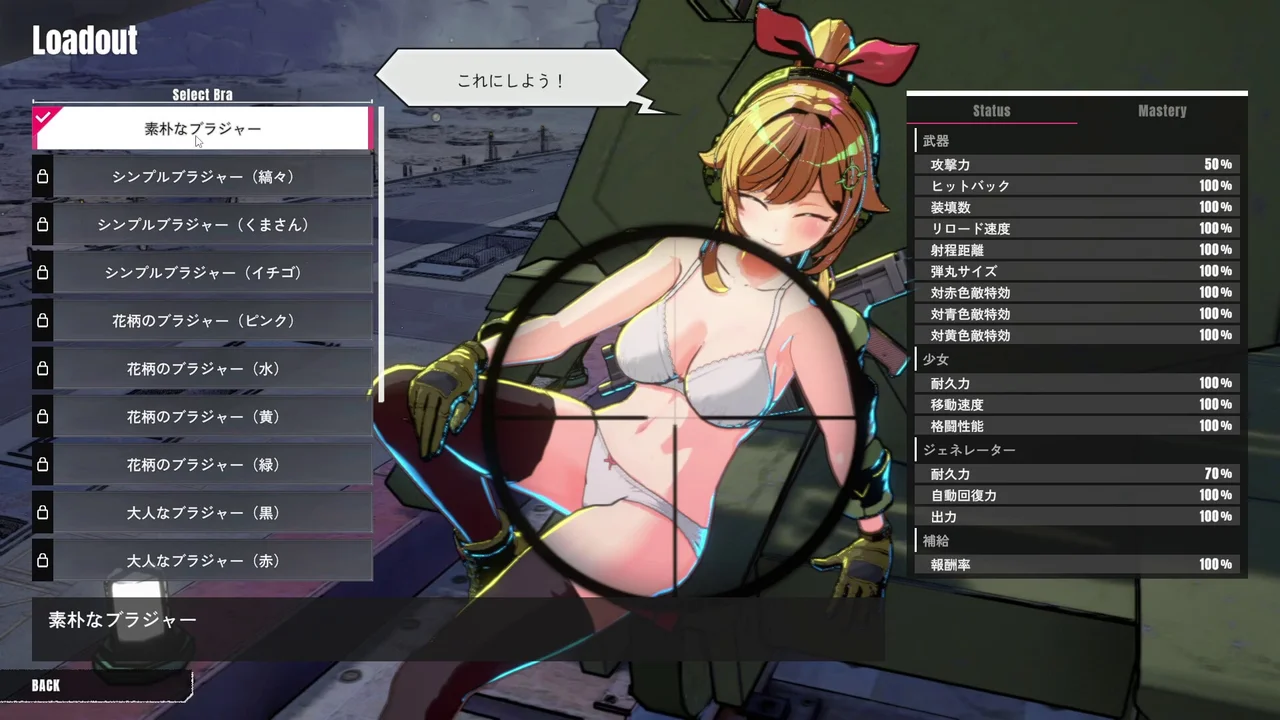 Turretgirls Preview 2