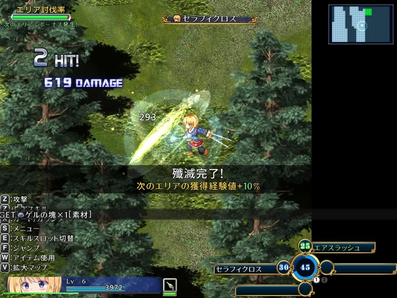 Warrior Maiden Lecia and the Lost Fortress Preview 3