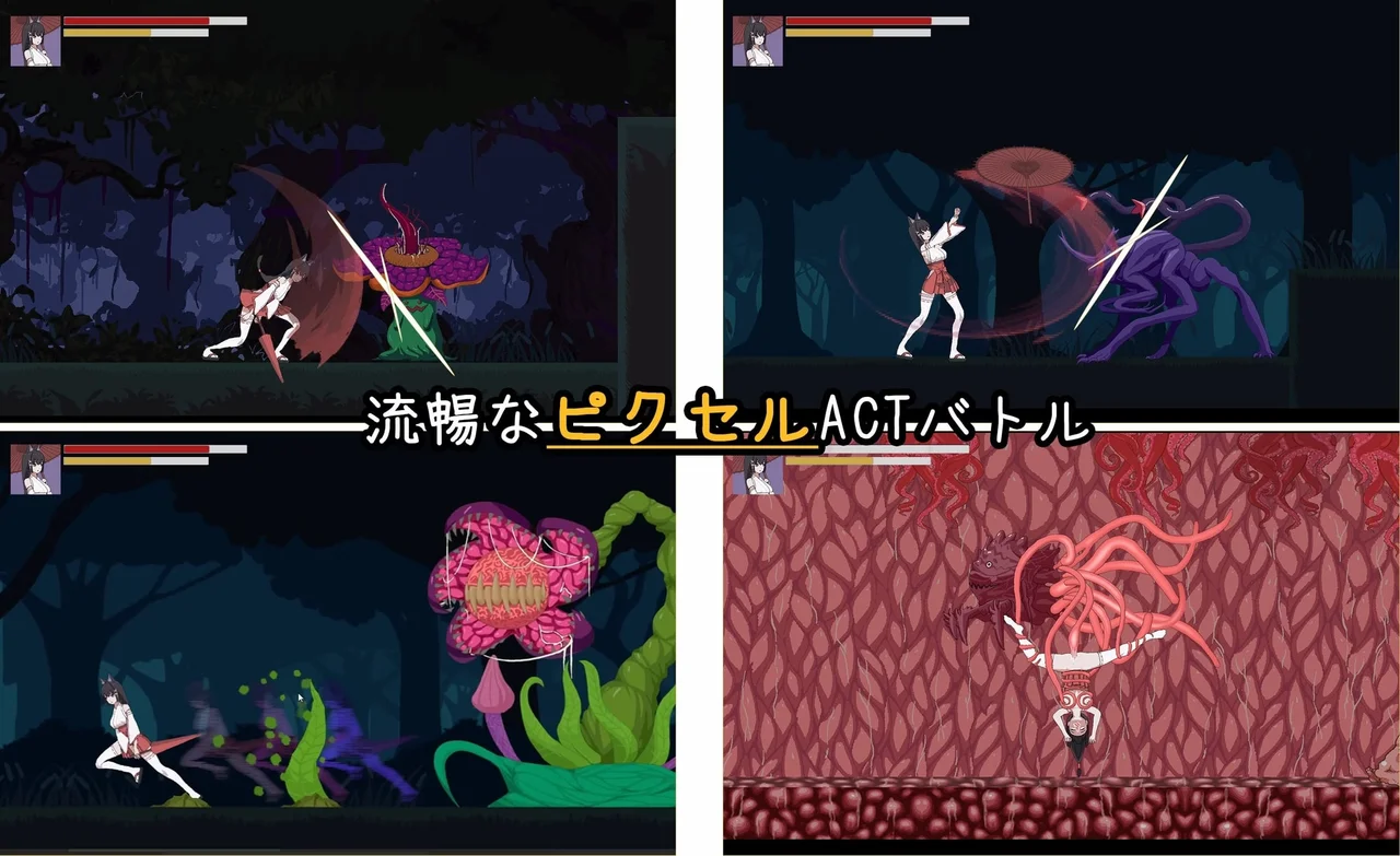 Exorcist Shrine Maiden Heterogeneous Lust Prison Preview 1