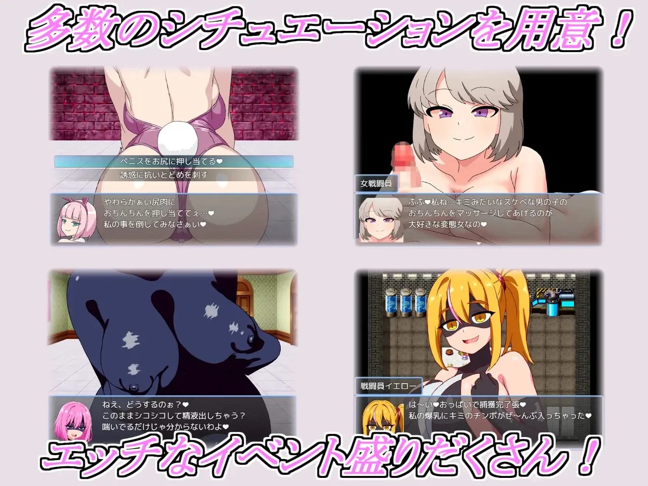 Evil Female Combatant Quest an RPG Where You Get Defeated and Made to Cum by Lewd Combatants Preview 4