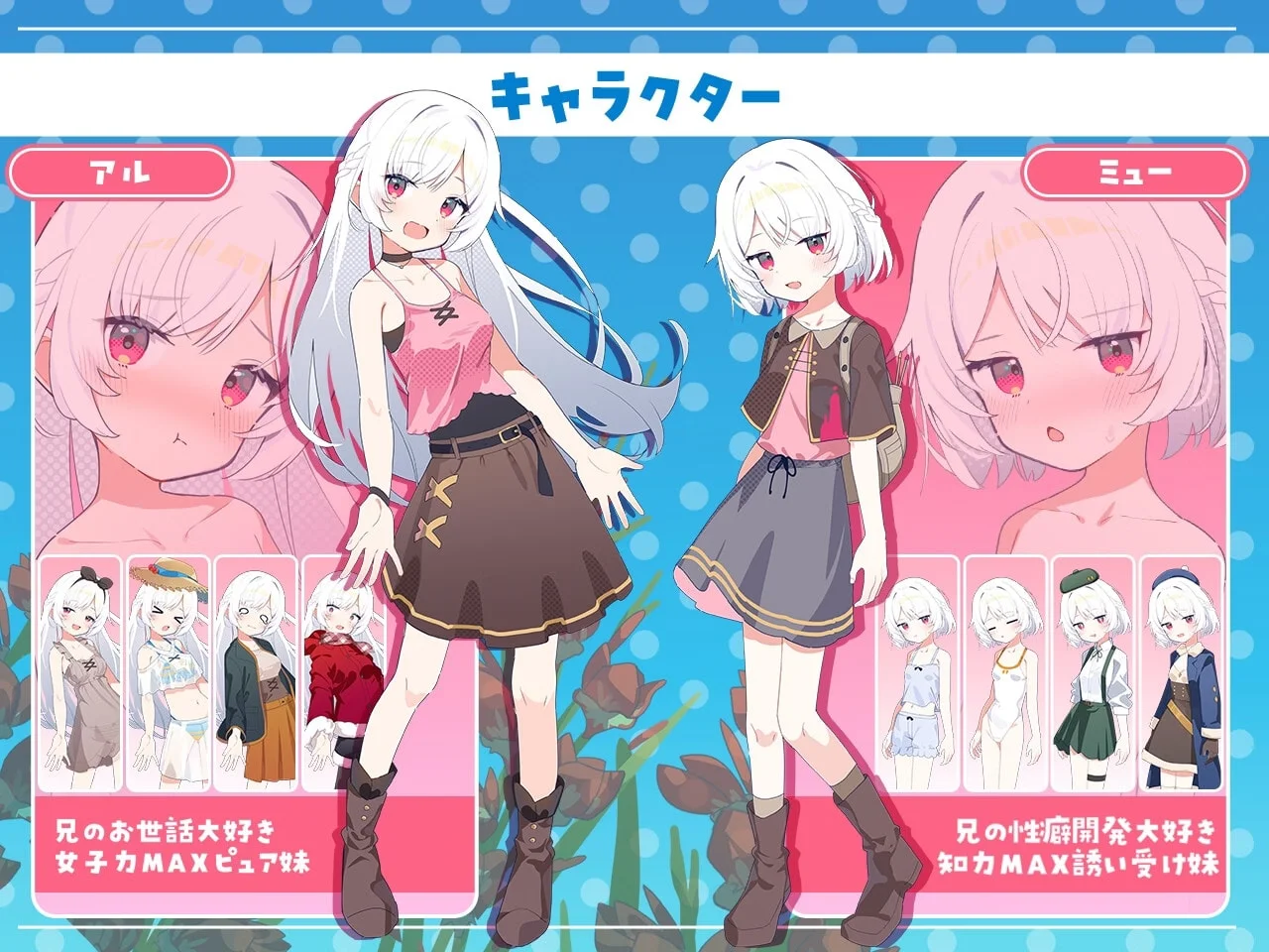 Sisters Compass Preview 6