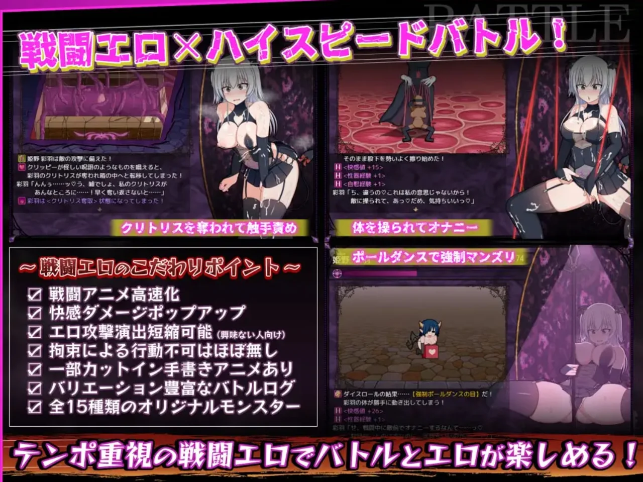 Do Disciplinary Committee Members Dream of Succubi Preview 7