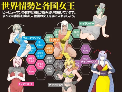 Killer Bee Airborne Division Preview 2
