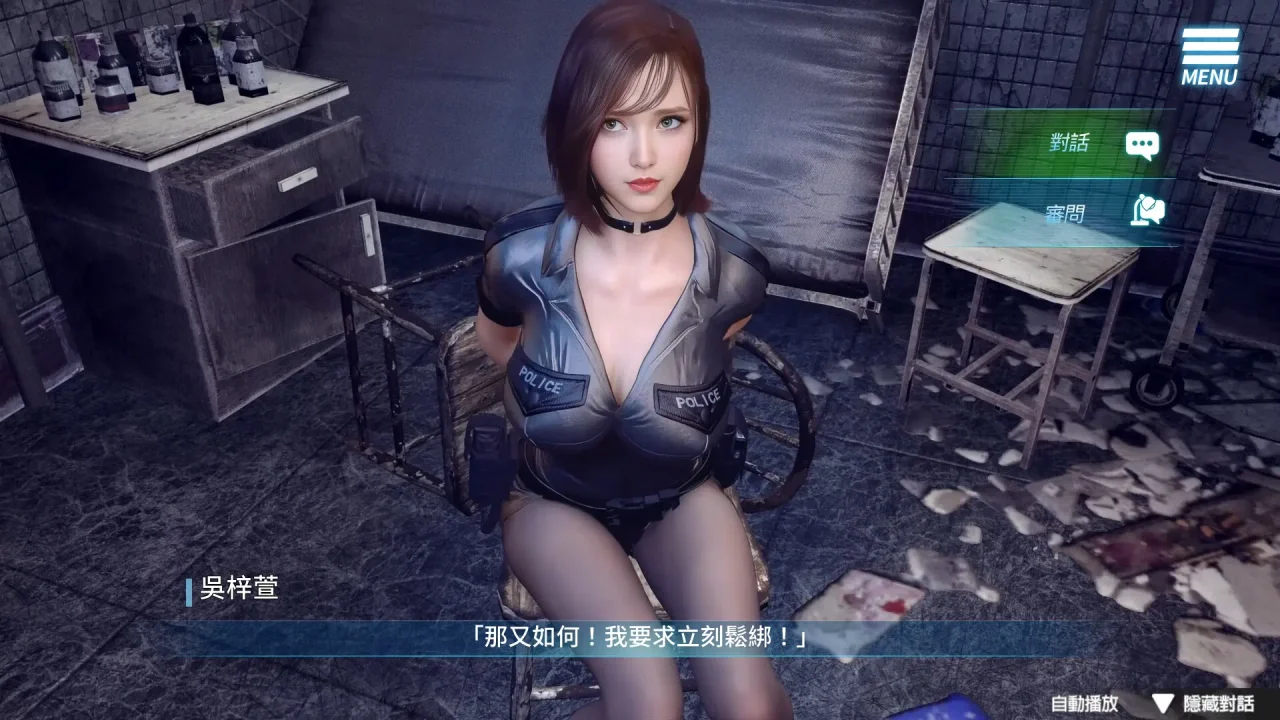 The Endless Abyss a Busty Cop’s Corrupted Sou L Preview (5)