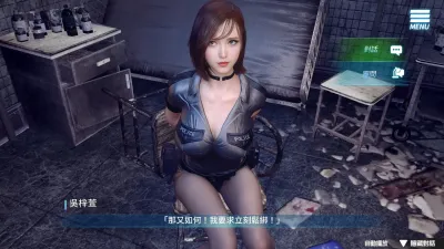 The Endless Abyss a Busty Cop’s Corrupted Sou L Preview (5)