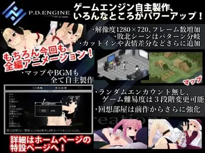 The Memory a Robot Girl Spins 123 Preview 6