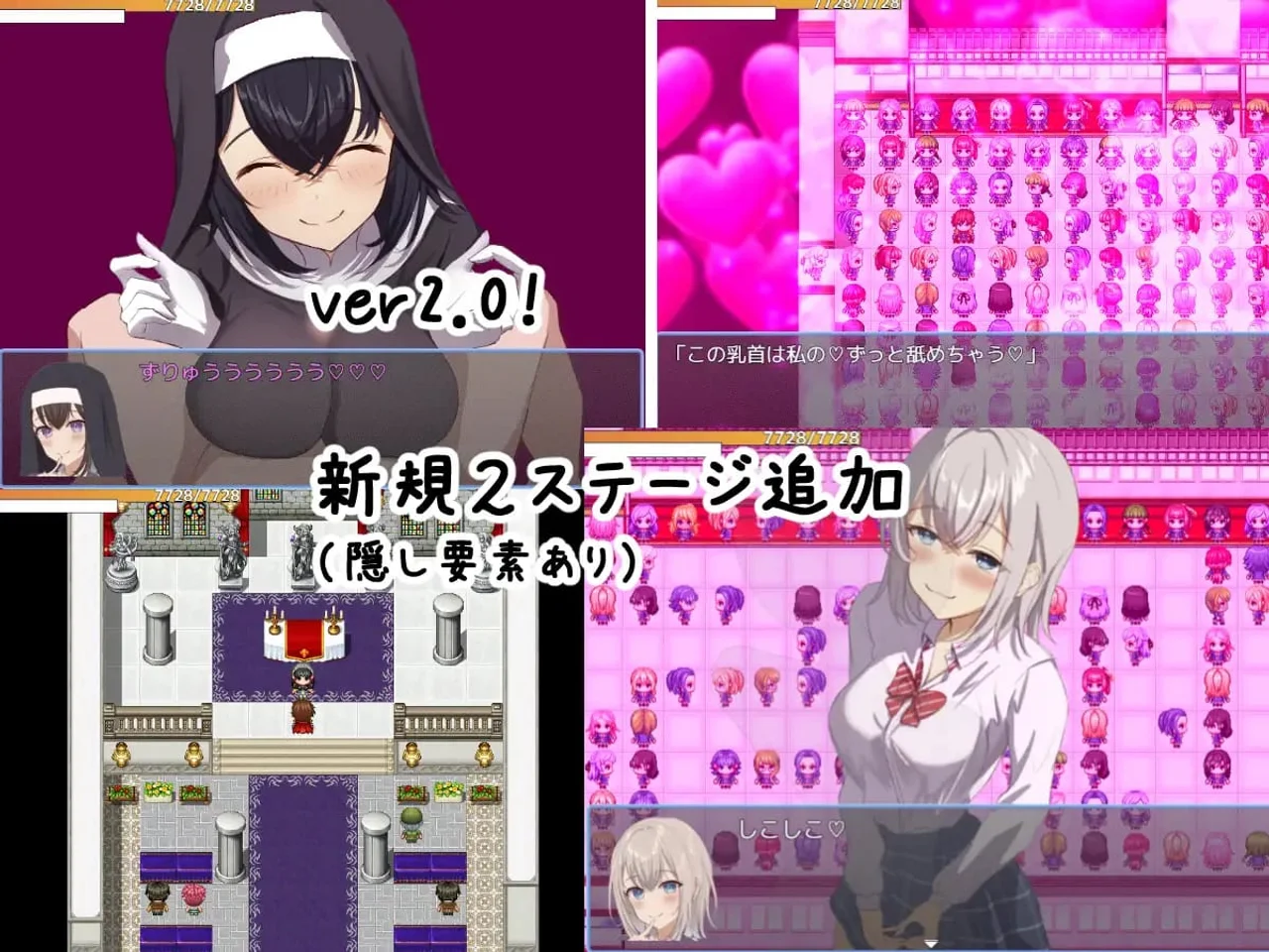 The Hero and the Love Barrier Preview 3