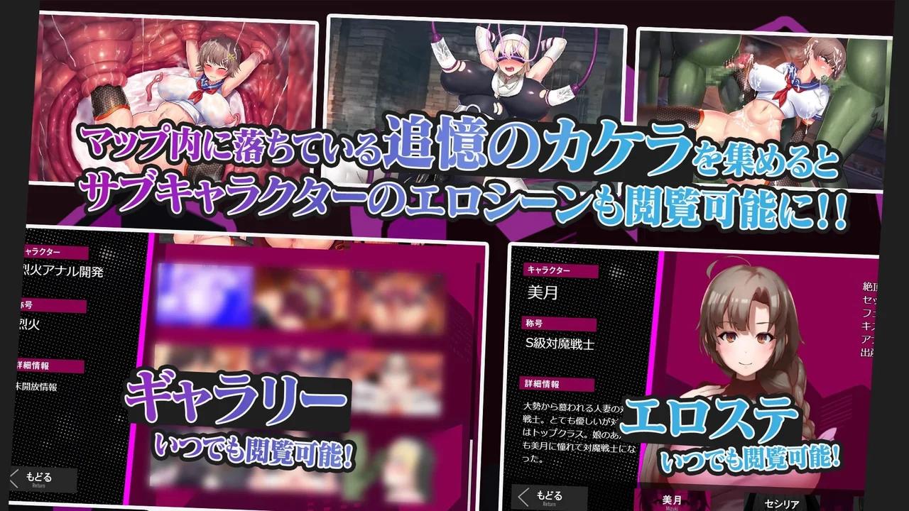 Married Woman Anti Demon Warrior Mizuki Slave Prostitute and Nursery Dungeon Preview 6