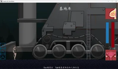 Mudrock Preview 2