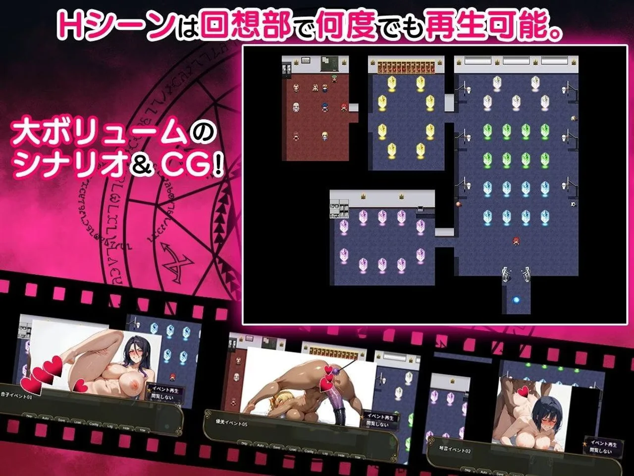 Ntr Academy Flower Girls and Visitors From Another World Side Seigi Preview 8