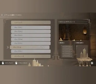 Dungeon of Desire Preview 3
