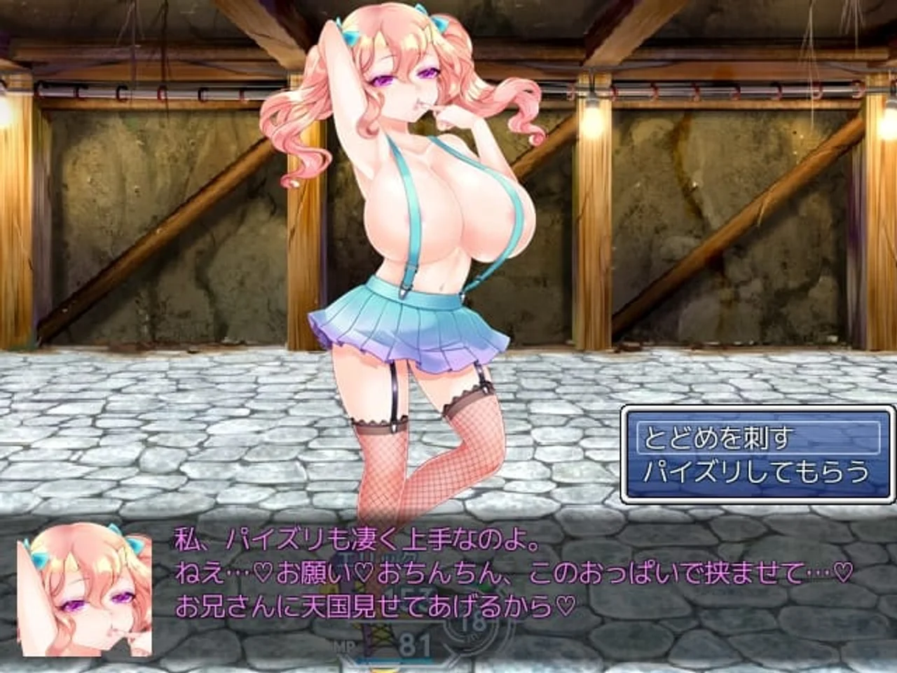 Lewd Battle Dungeon Preview 2