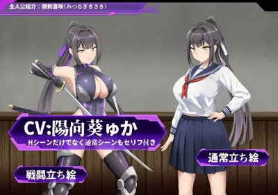 Sex Slave Kisaki the Serious President and the Corrupted Lewd High School Preview 9