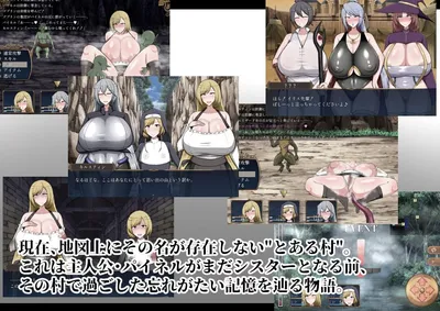 Reminiscence Preview 1