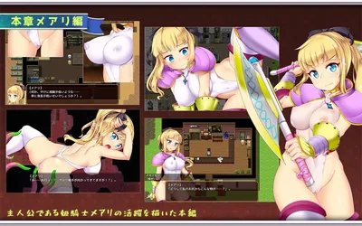 Eclipse Knight Saga Touchable Princess Knight Mary Preview 3