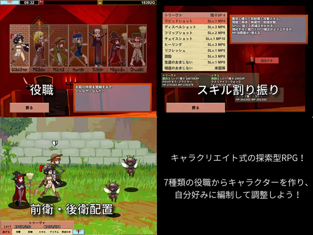 Showdown Androgynos Preview 1