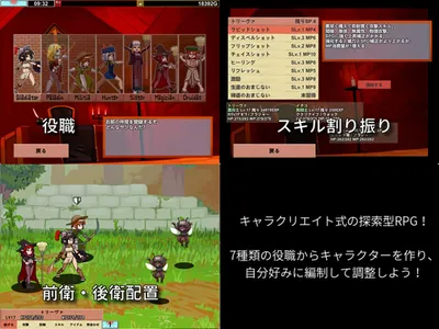 Showdown Androgynos Preview 1