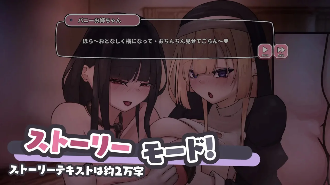 Beware of the Naughty Big Breasted Slutty Ladies a Lewd and Serious Encounter With a Bunny and a Nun Preview 5