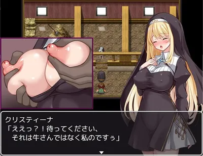 The Suffer of Sister Christina Preview 2