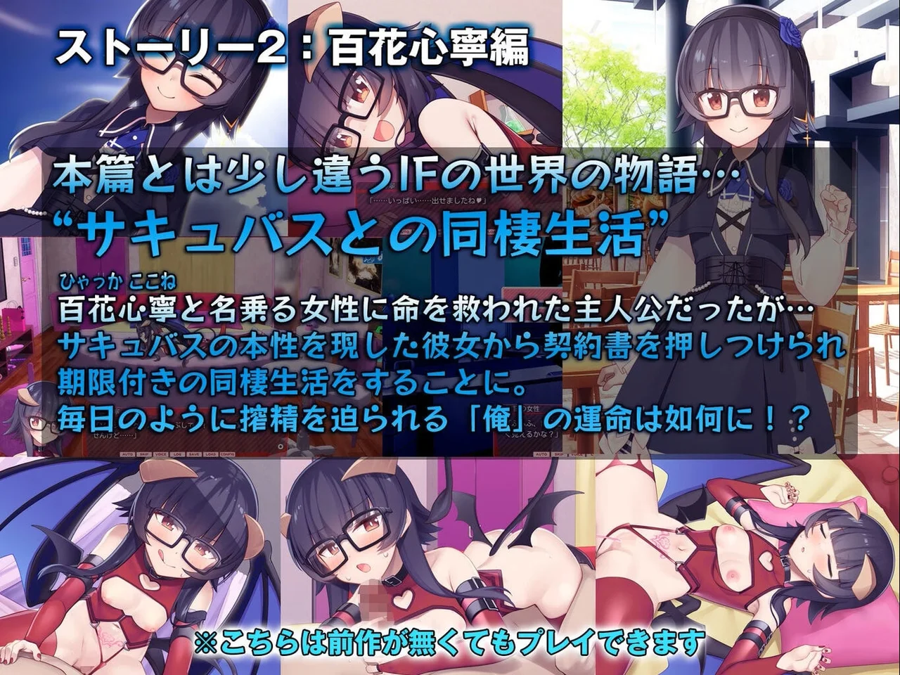The Runaway Girl and Me Preview 7