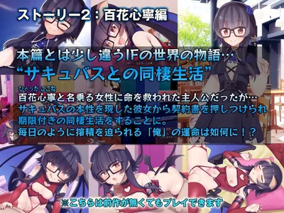 The Runaway Girl and Me Preview 7