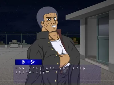 Kimagure Delinquent Road Preview 4