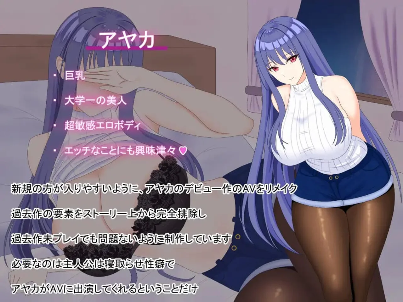 Perfect Girlfriend Cuckoldry Filming Record Preview 1