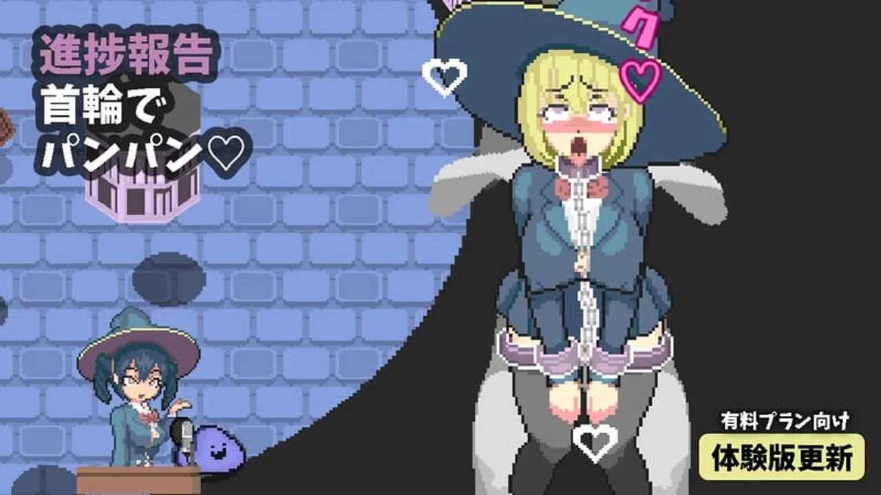 Maji Iki the Failing Witch and Lewd Magical Hands Preview 9