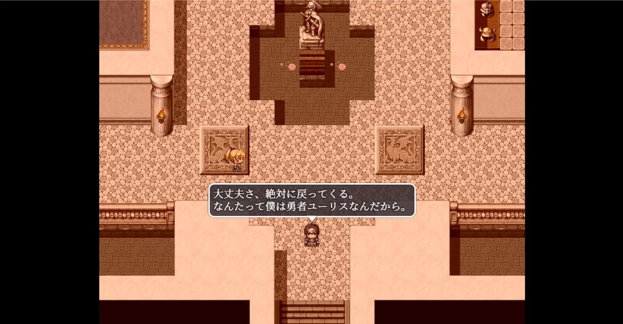 Lydina and the Dungeon of Debauchery Preview 3